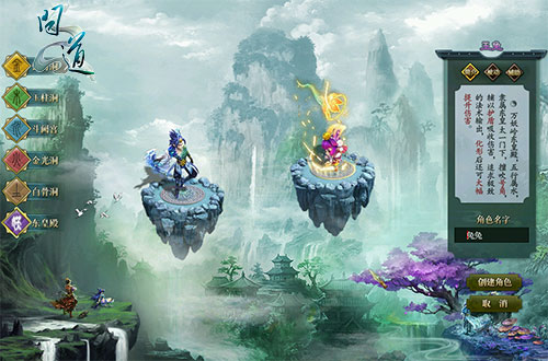 问道手游木系套装搭配攻略,问道手游木系装备怎么打造