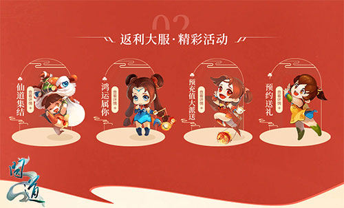 问道手游木系套装搭配攻略,问道手游木系装备怎么打造