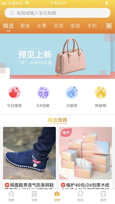 小麦圈