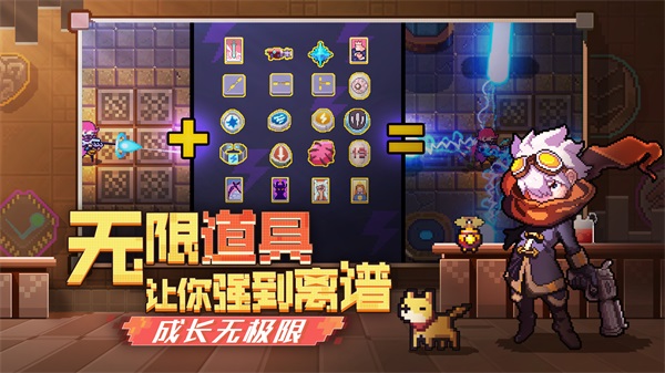 无序次元  评测 百变Build酣畅射爆