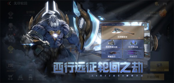 CF手游火炬攻略：让你成为真正的战场领袖！