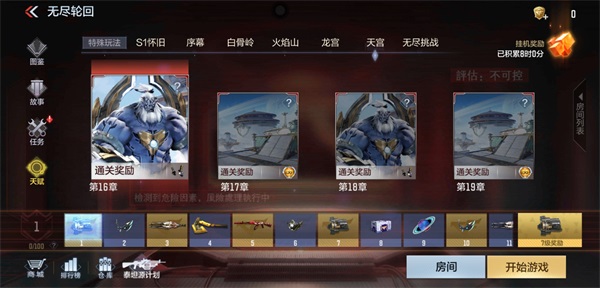 CF手游火炬攻略：让你成为真正的战场领袖！