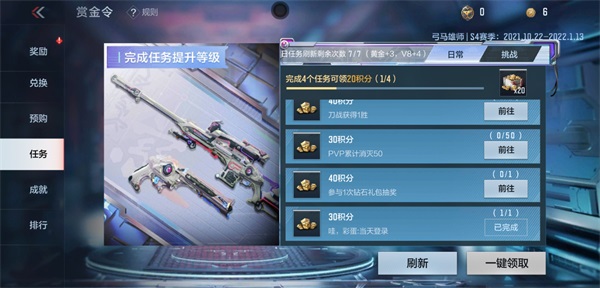 CF手游火炬攻略：让你成为真正的战场领袖！