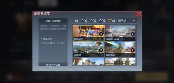 CF手游火炬攻略：让你成为真正的战场领袖！