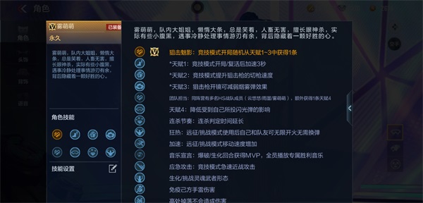CF手游火炬攻略：让你成为真正的战场领袖！