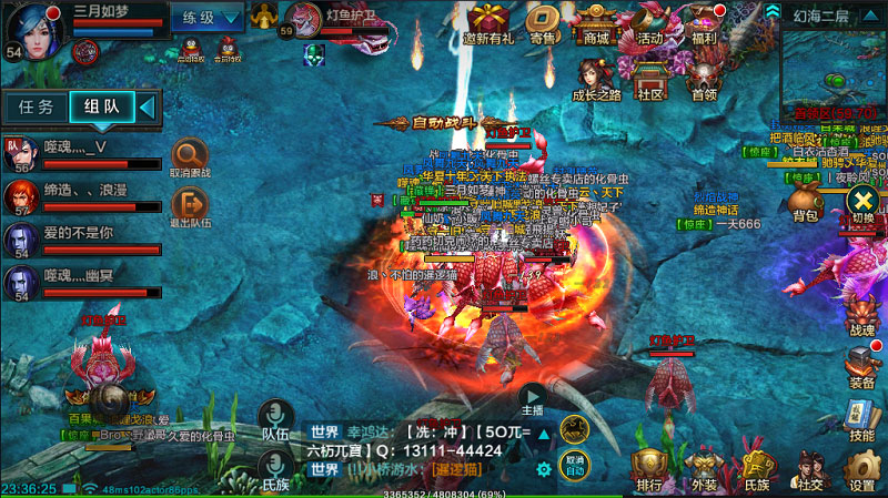 QQ华夏手游精攻略：从新手到高手的蜕变之路
