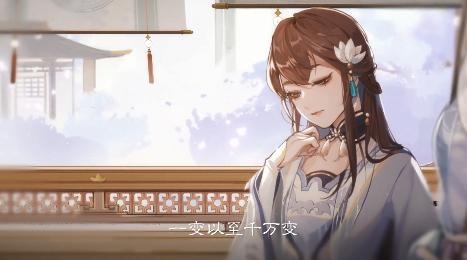 花亦山心之月  11月26日全平台公测 所有心动 皆为预谋