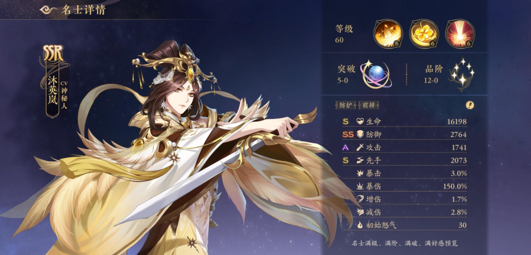 花亦山心之月  11月26日全平台公测 所有心动 皆为预谋