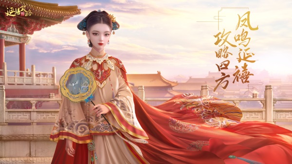 延禧攻略手游家园照片:展示中华传统文化之美 延禧攻略手游家园照片:展示中华传统文化之美