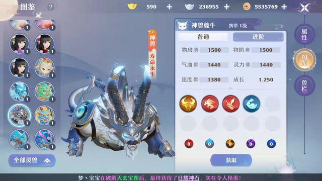 梦幻新诛仙攻略,成为修仙大师的秘诀！