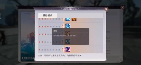 完美世界手游初始英雄攻略,求完美世界国际版新手攻略