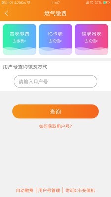 民生信用卡