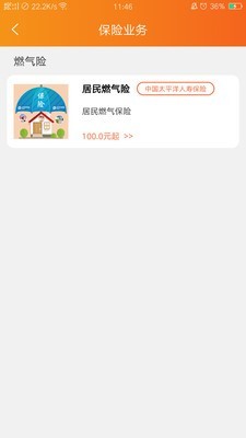 民生信用卡