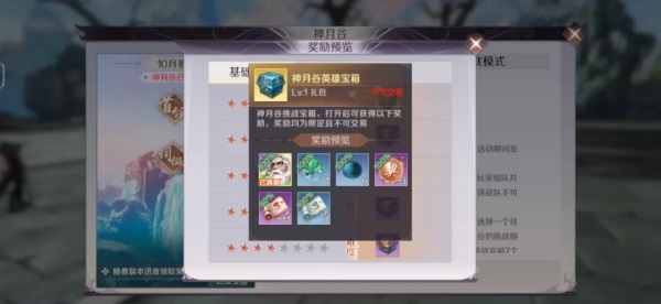 揭秘！完美世界3d背后隐藏的惊天秘密！