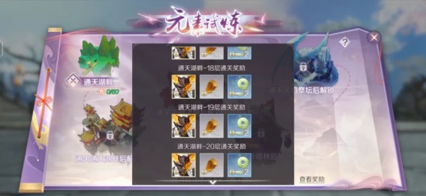 揭秘！完美世界3d背后隐藏的惊天秘密！