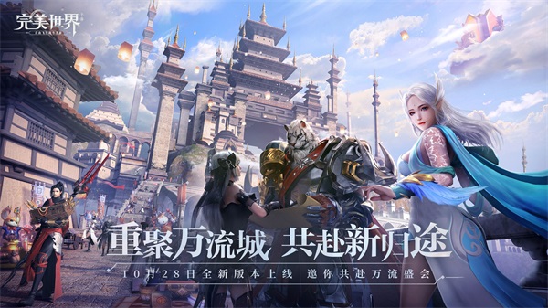 揭秘！完美世界3d背后隐藏的惊天秘密！