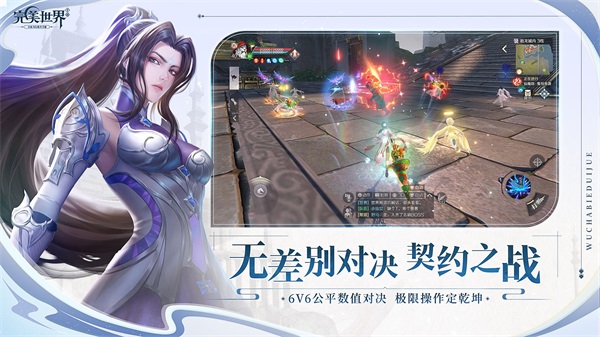 揭秘！完美世界3d背后隐藏的惊天秘密！