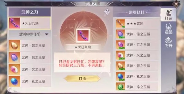 揭秘！完美世界3d背后隐藏的惊天秘密！