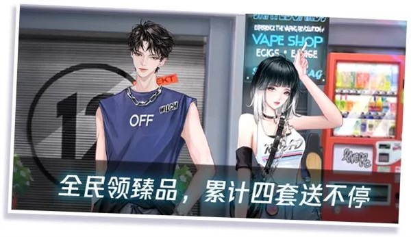 qq炫舞签到,QQ炫舞签到的方式有什么？