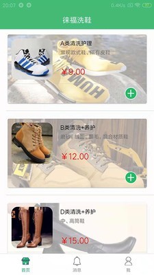 无线昆明手机客户端