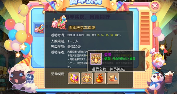 梦幻诛仙攻略 梦幻诛仙攻略