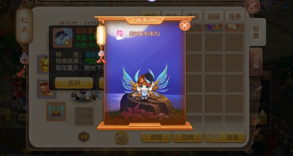 梦幻诛仙攻略 梦幻诛仙攻略