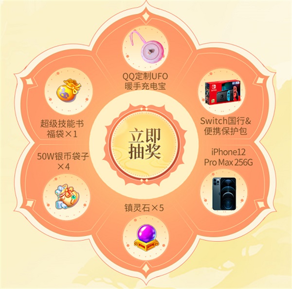 梦幻诛仙攻略 梦幻诛仙攻略