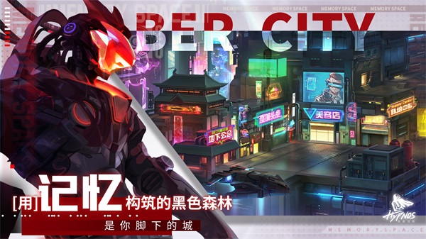 破茧入梦  修普诺斯  梦蝶测试正式启动