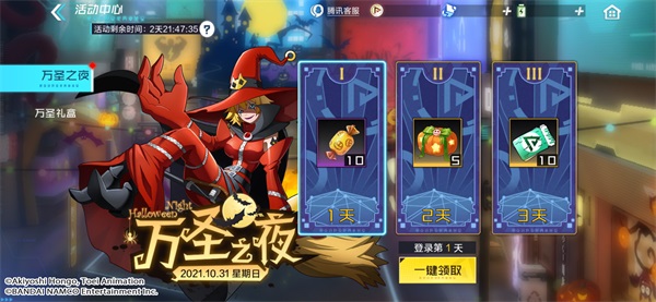 数码宝贝新世纪 今日全平台上线 超燃进化CG发布