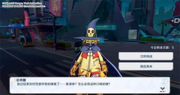 数码宝贝新世纪 今日全平台上线 超燃进化CG发布