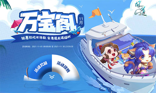 回归问道手游攻略,问道手游新手必看攻略宠物实用性详解