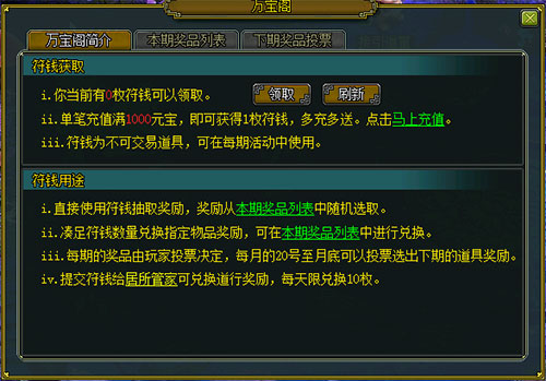 回归问道手游攻略,问道手游新手必看攻略宠物实用性详解