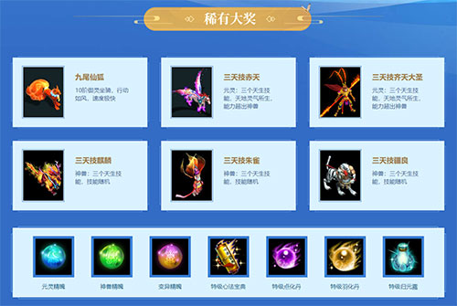 回归问道手游攻略,问道手游新手必看攻略宠物实用性详解