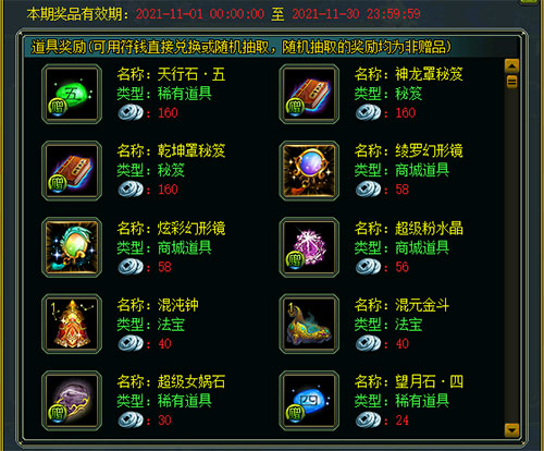 回归问道手游攻略,问道手游新手必看攻略宠物实用性详解