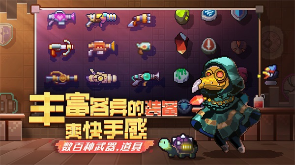无序次元  评测 百变Build酣畅射爆