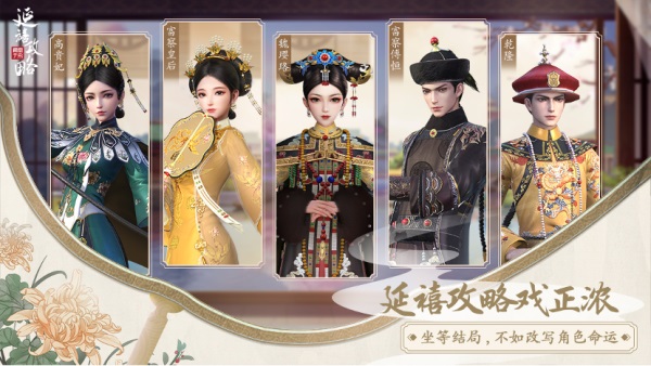 延禧攻略下架了吗,延禧攻略下架风波：揭秘背后原因，网友热议不断！