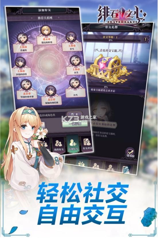 绯石之心  评测  经典中世纪魔幻风