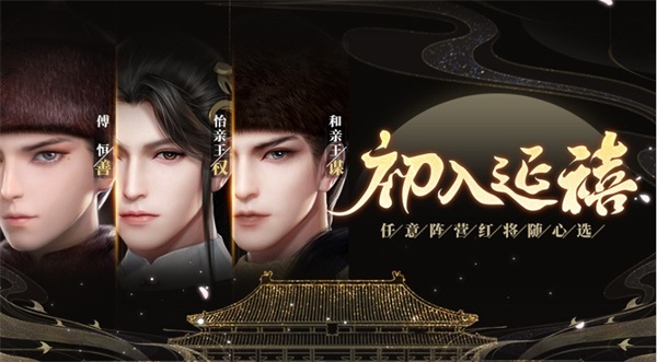 延禧攻略下架了吗,延禧攻略下架风波:揭秘背后原因,网友热议不断! 延禧攻略下架了吗,延禧攻略下架风波:揭秘背后原因,网友热议不断!