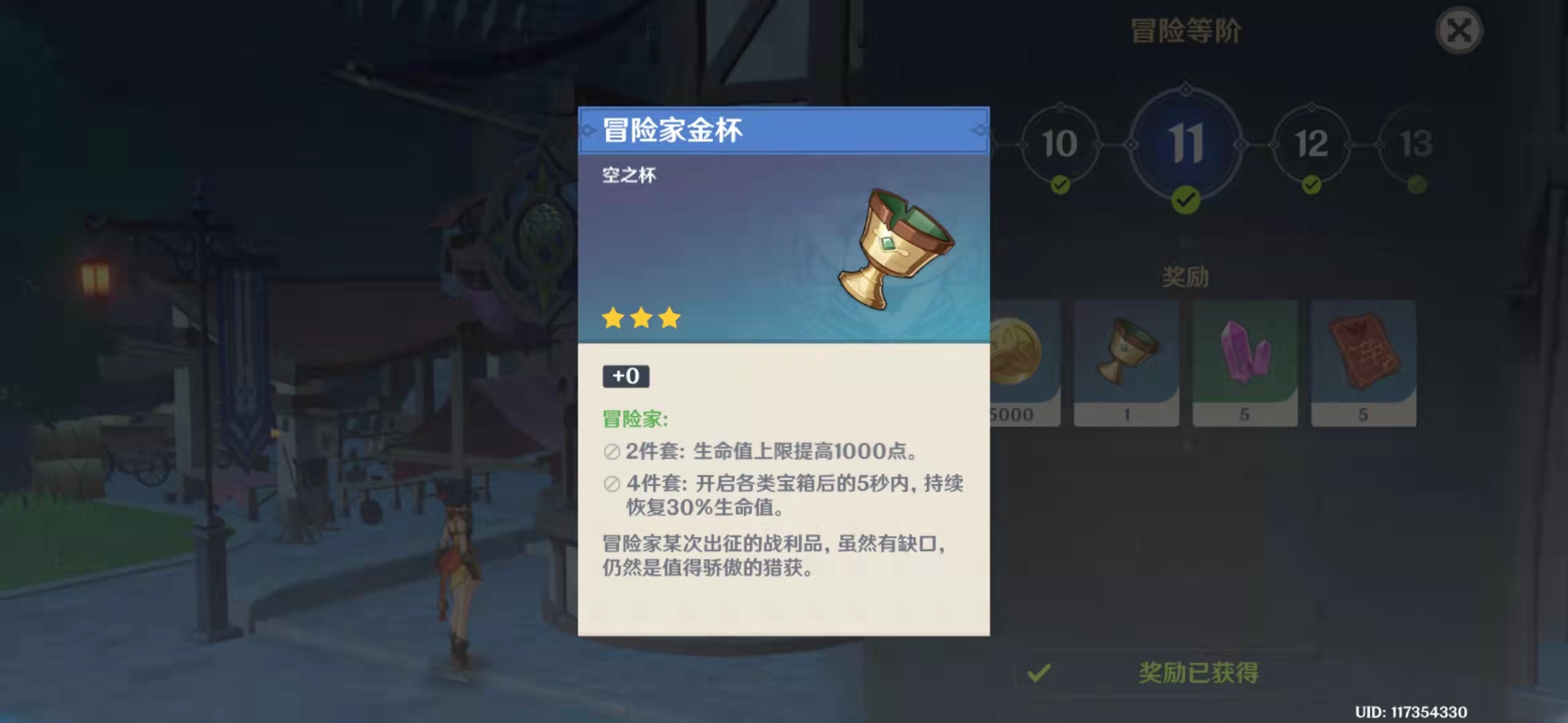 原神星银矿石位置大公开！让你轻松成为矿石达人！