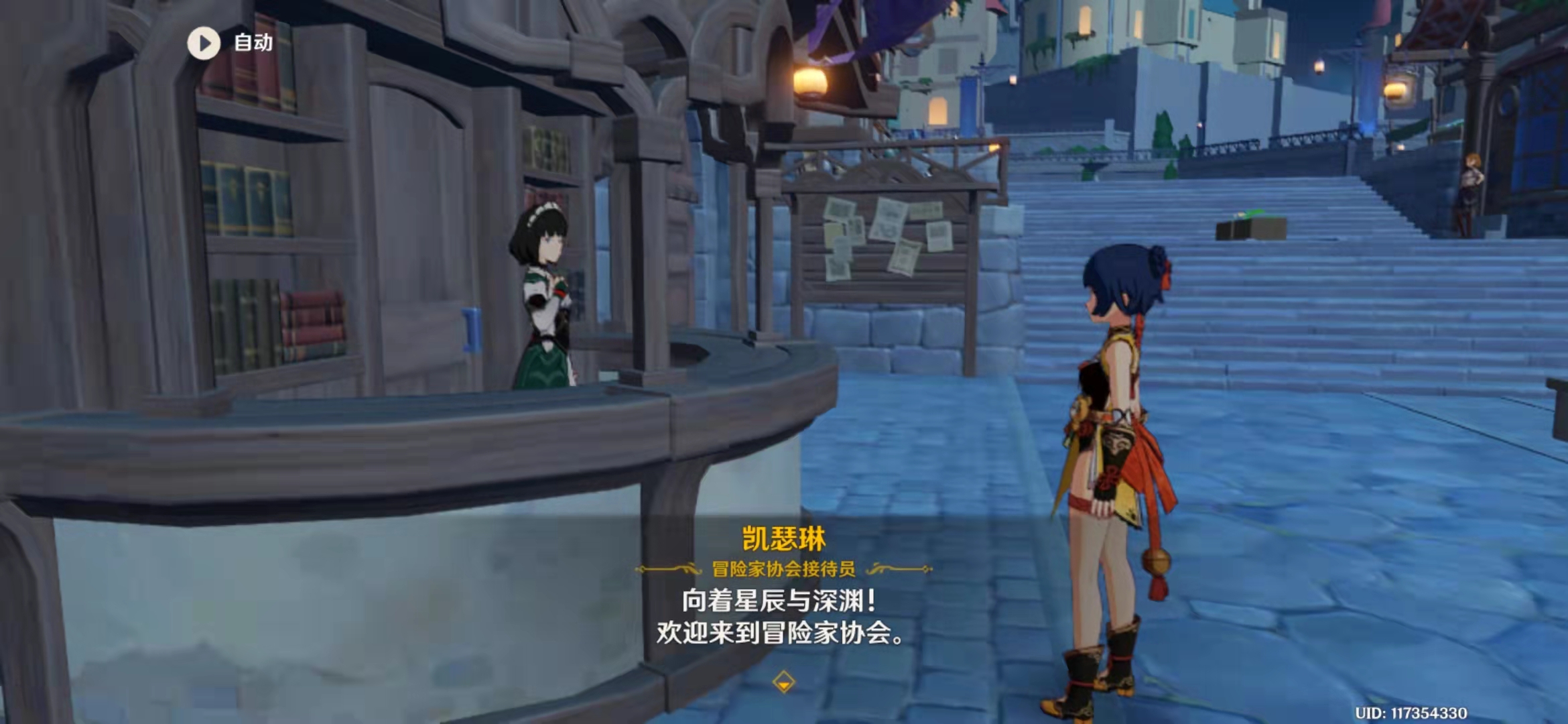 原神星银矿石位置大公开！让你轻松成为矿石达人！