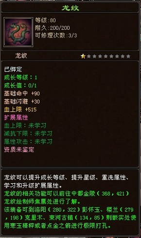 天龙八部手游重置攻略最新,独家攻略天龙八部手游重置全解析,掌握技巧轻松制胜! 天龙八部手游重置攻略最新,独家攻略天龙八部手游重置全解析,掌握技巧轻松制胜!