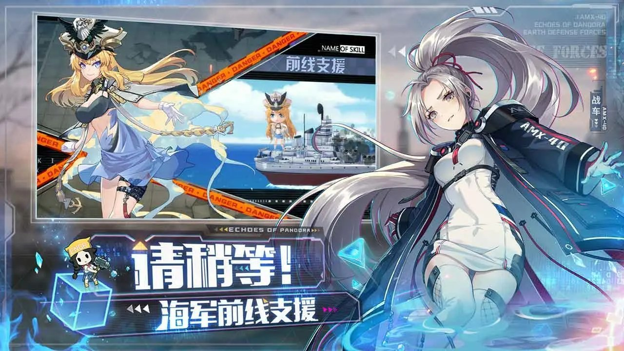 潘多拉的回响评测   战斗场景令人  震惊