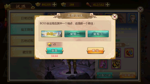 手游热血江湖聚宝盆攻略,手游《热血江湖》聚宝盆攻略