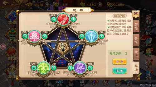 热血江湖脚本,热血江湖 编辑脚本问题