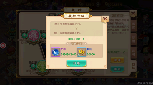 热血江湖脚本,热血江湖 编辑脚本问题