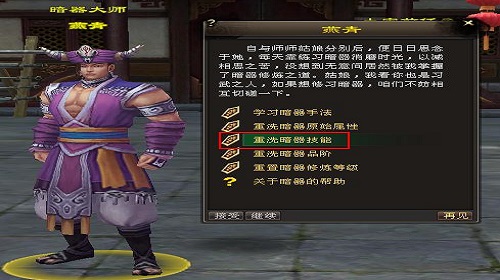 天龙手游龙珠攻略视频,天龙八部手游龙珠任务怎么完成