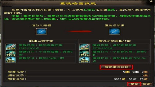 天龙手游龙珠攻略视频,天龙八部手游龙珠任务怎么完成