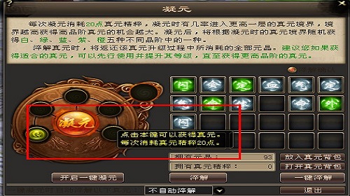 97版天龙八部重聚,经典再现,唤起你心中的武侠情怀 97版天龙八部重聚,经典再现,唤起你心中的武侠情怀