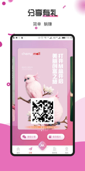 易汽配商城