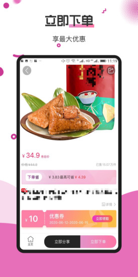 易汽配商城